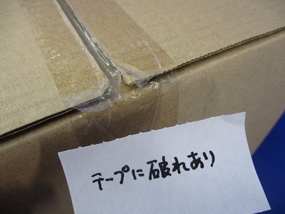 プルボックス 被せふた(ステンレス)(WP)300×300×200 SP3020WN