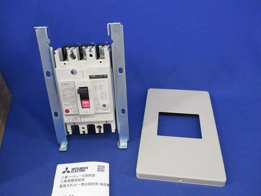 漏電遮断器3P50A アラームスイッチ無し NV63-CV
