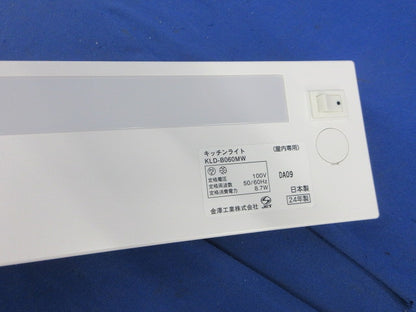 LEDキッチンライト KLD-B060MW