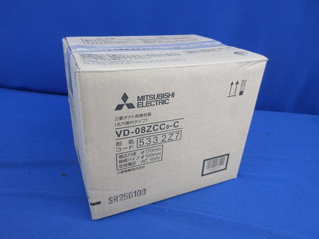 天井埋込形換気扇(丸穴据付タイプ)傷有 VD-08ZCC8-C