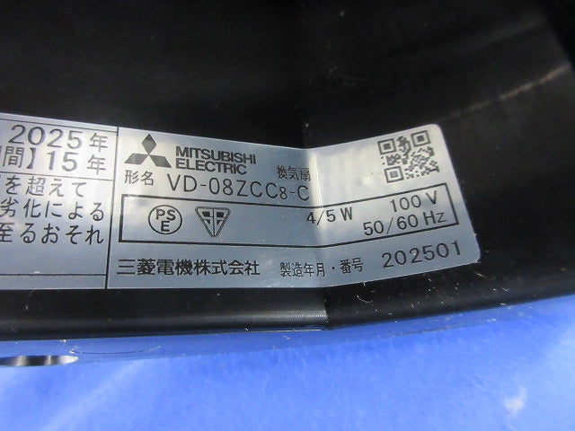 天井埋込形換気扇(丸穴据付タイプ)傷有 VD-08ZCC8-C