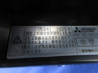 天井埋込形換気扇(丸穴据付タイプ)傷有 VD-08ZCC8-C