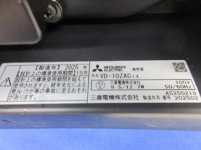 天井埋込形換気扇 VD-10ZAC14