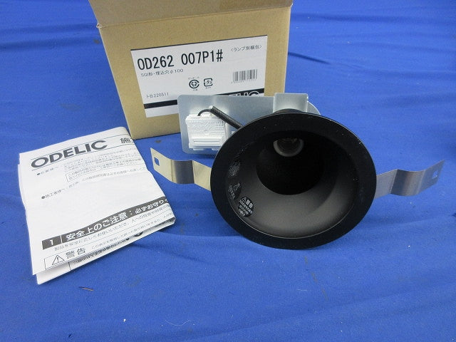 LEDダウンライトφ100(ランプ無) OD262007