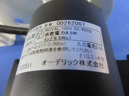 LEDダウンライトφ100(ランプ無) OD262007