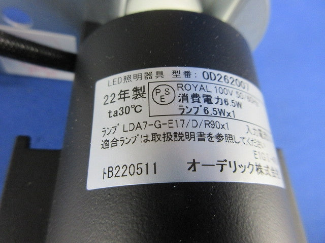 LEDダウンライトφ100(ランプ無) OD262007