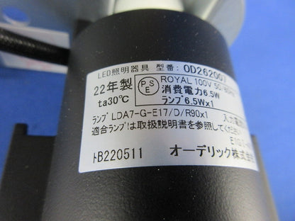 LEDダウンライトφ100(ランプ無) OD262007