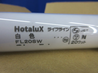 蛍光ランプ白色(10個入) FL20SW