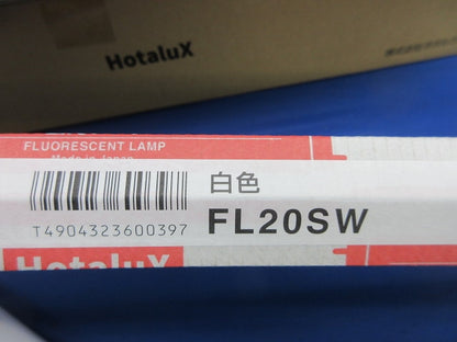 蛍光ランプ白色(10個入) FL20SW