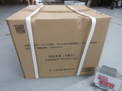 持出金具(4個入)(新品未開梱) PCSBS-380
