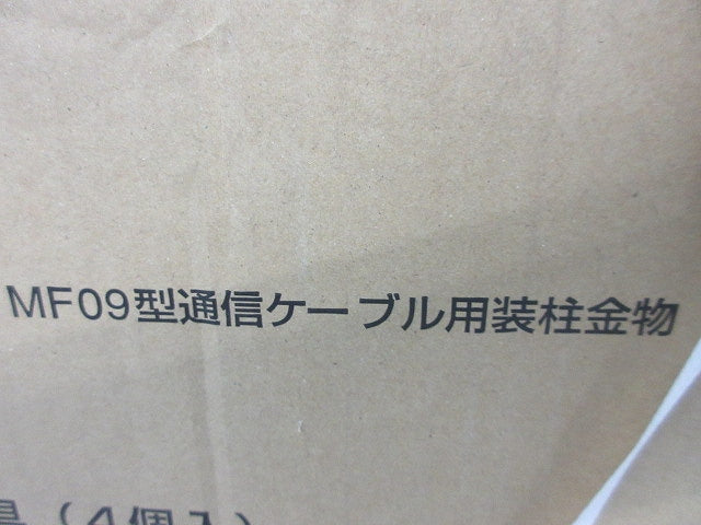 持出金具(4個入)(新品未開梱) PCSBS-380