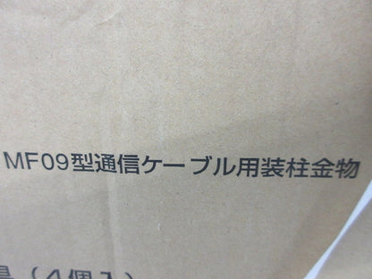 持出金具(4個入)(新品未開梱) PCSBS-380