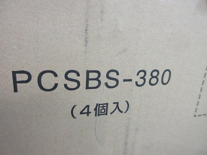 持出金具(4個入) PCSBS-380