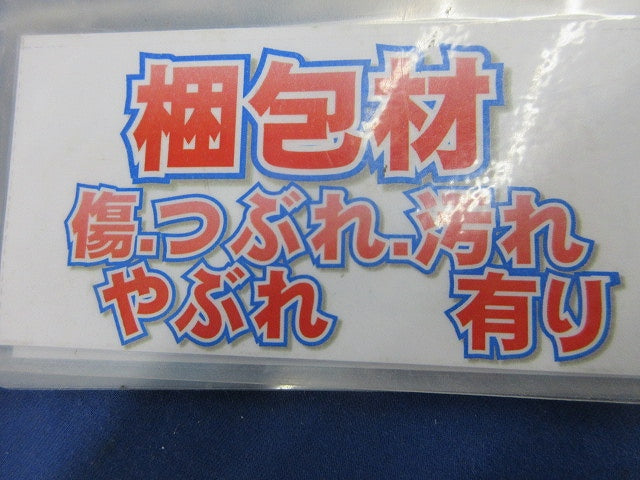 プラフレキPFD 20m(アイボリー)(新品未開封) PFDI-36