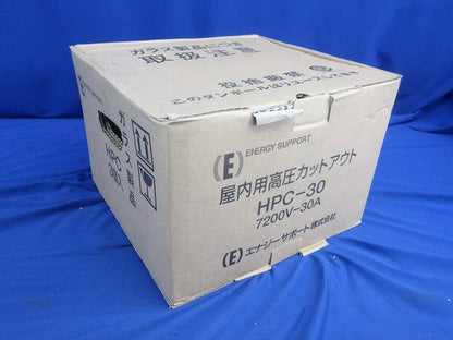 屋内用高圧カットアウト エナジーサポート7200V30A(3個入) HPC-30