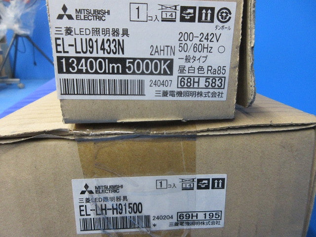 LEDライトユニット形ベースライトセット EL-LU91433N+EL-LH-H91500