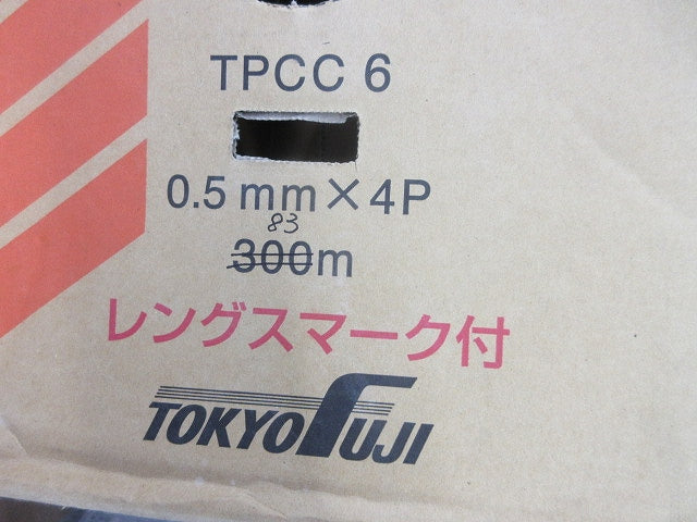 ハイパーコイル(83m)(薄青) TPCC6A 0.5mm×4P