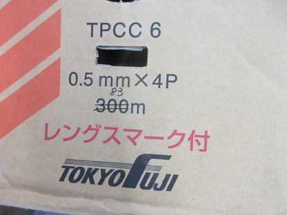 ハイパーコイル(83m)(薄青) TPCC6A 0.5mm×4P