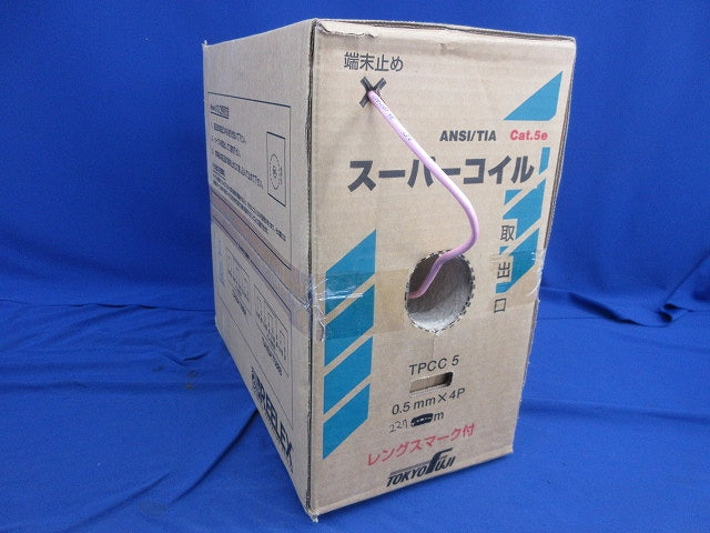 スーパーコイル LANケーブル227m(ピンク) TPCC5 0.5mm×4P