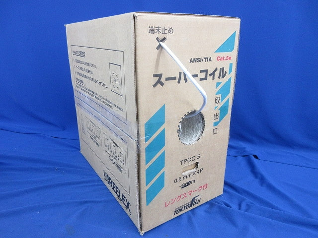 スーパーコイル LANケーブル265m(白) TPCC5 0.5mm×4P