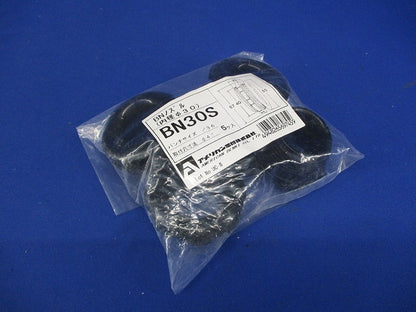 BNノズル (内径30mm) (黒) 5個入 BN30S-05