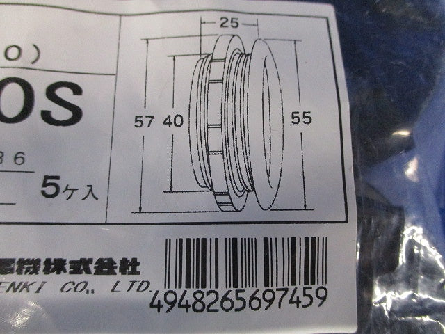 BNノズル (内径30mm) (黒) 5個入 BN30S-05