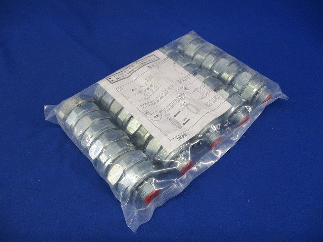 ノックアウト用防水コネクタ ユニオン式 厚鋼電線管おねじ付き 20個入 WBG24-16-20