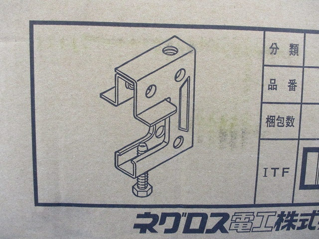 一般形鋼用吊りボルト支持金具 50個入 HB3U-50