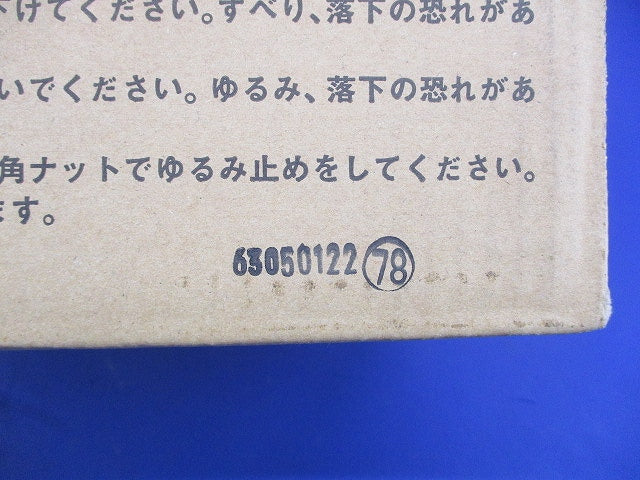 一般形鋼用吊りボルト支持金具 50個入 HB3U-50
