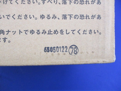 一般形鋼用吊りボルト支持金具 50個入 HB3U-50