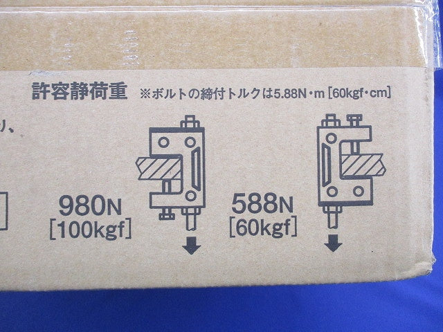 一般形鋼用吊りボルト支持金具 50個入 HB3U-50