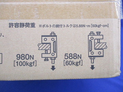 一般形鋼用吊りボルト支持金具 50個入 HB3U-50