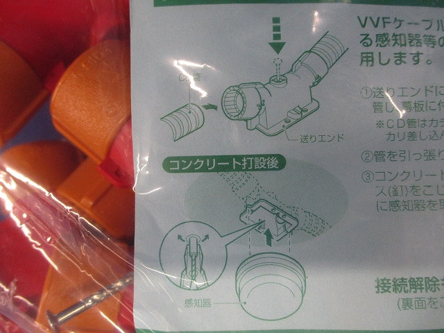 送りエンド(Gタイプ・スクリュー釘付)CD単層波付管16用 赤 10個入 CDE-16WGKR-10