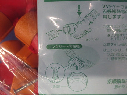 送りエンド(Gタイプ・スクリュー釘付)CD単層波付管16用 赤 10個入 CDE-16WGKR-10