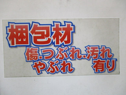 送りエンド(Gタイプ・スクリュー釘付)CD単層波付管16用 赤 10個入 CDE-16WGKR-10