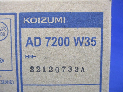 LED高気密ダウンライト 3500K 非調光 ファインホワイト塗装 φ100 AD7200W35