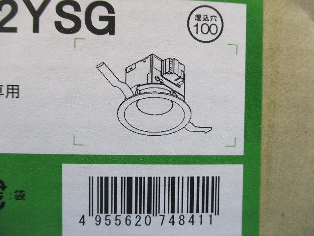 LEDダウンライト 2700K (調光可能型) 調光器別売 DDL-5002YSG