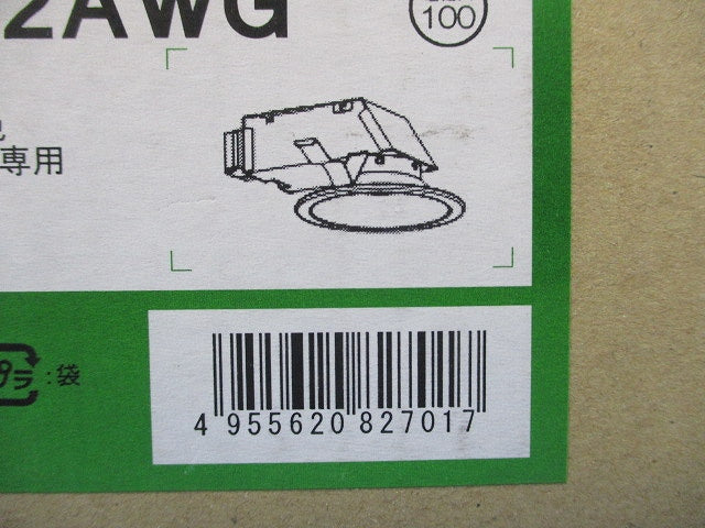 LEDダウンライト 3500K 温度保護機能付 ホワイト DDL-6002AWG