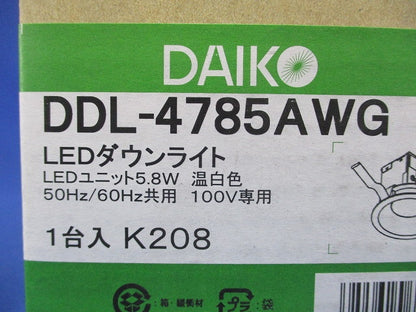 LEDダウンライト 調光可能型(調光器別売) 温白色 DDL-4785AWG