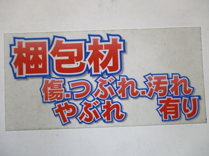 LEDダウンライト 調光可能型(調光器別売) 温白色 DDL-4785AWG