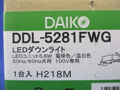 LEDダウンライ 色温度切替 3500K 2700K DDL-5281FWG