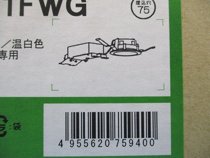 LEDダウンライ 色温度切替 3500K 2700K DDL-5281FWG
