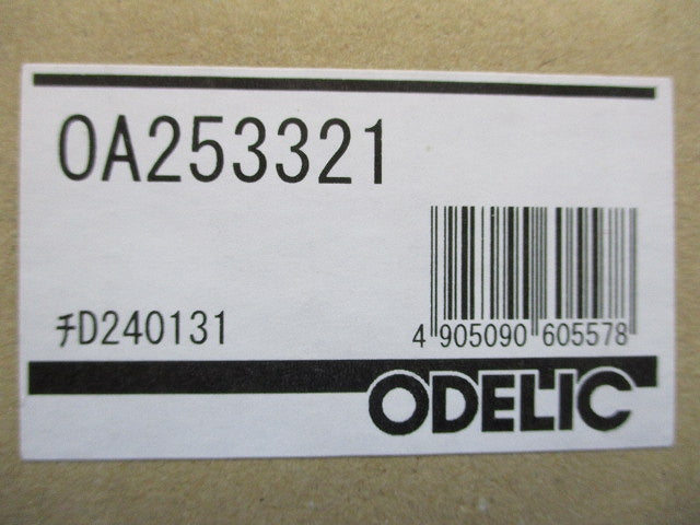 LEDエクステリアダウンライト専用 ホールカバー・φ150→φ200 オフホワイト OA253321