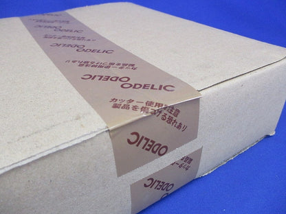 LEDエクステリアダウンライト専用 ホールカバー・φ150→φ200 オフホワイト OA253321