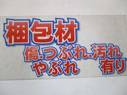 LEDエクステリアダウンライト専用 ホールカバー・φ150→φ200 オフホワイト OA253321