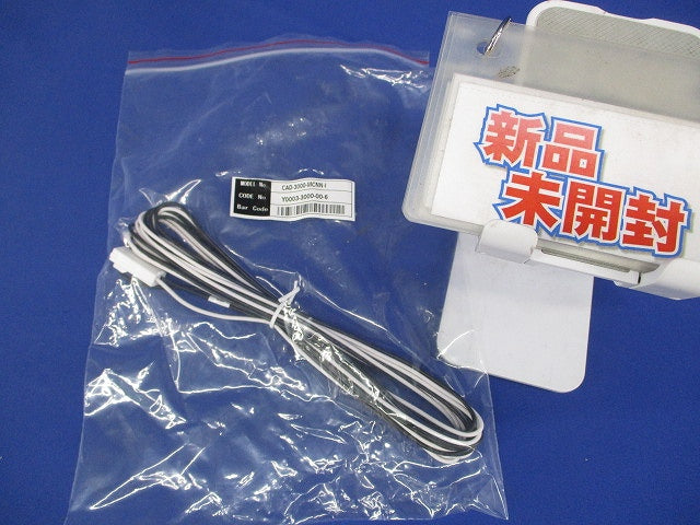 SLコネクタ付電源ケーブル 3000mm CAD-3000-MCNN-I