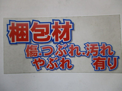 SLコネクタ付電源ケーブル 3000mm CAD-3000-MCNN-I