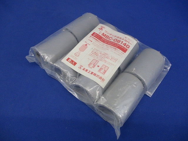 ワンタッチボルトカバ 8個入 MBC-0814G-08