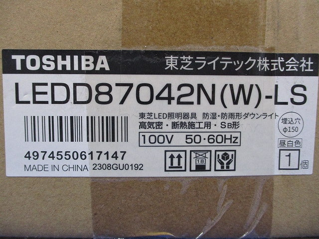 LEDダウンライト 浴室灯/軒下用 LED一体形 埋込穴φ150 5000K LEDD87042N(W)-LS