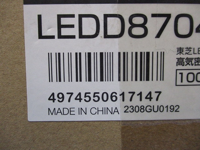 LEDダウンライト 浴室灯/軒下用 LED一体形 埋込穴φ150 5000K LEDD87042N(W)-LS